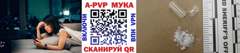 Alpha PVP мука  Рязань 