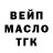 Героин хмурый BARONOV