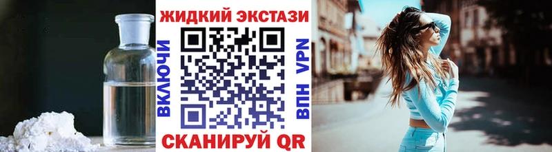 БУТИРАТ буратино  Рязань 