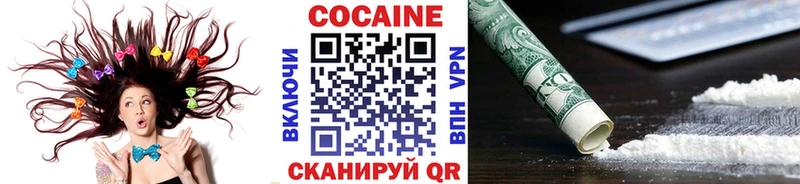 Cocaine 98%  Рязань 