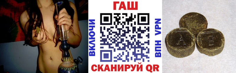 ГАШИШ хэш Рязань