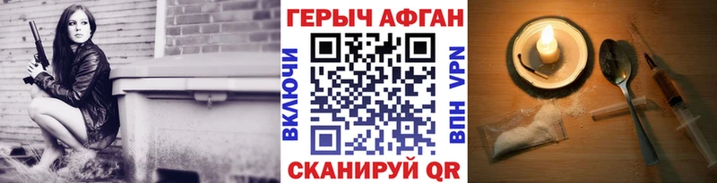 ОМГ ОМГ ТОР  закладки  Рязань  darknet клад  Героин гречка 