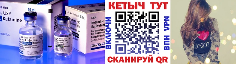 магазин Рязань КЕТАМИН VHQ