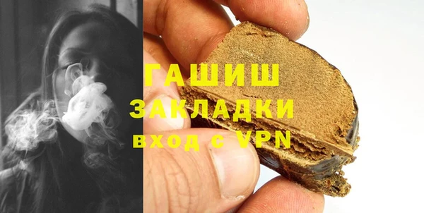 марки nbome Баксан