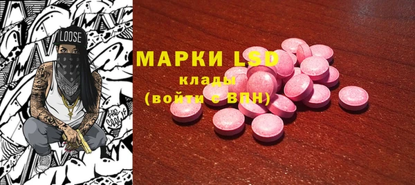 марки nbome Баксан