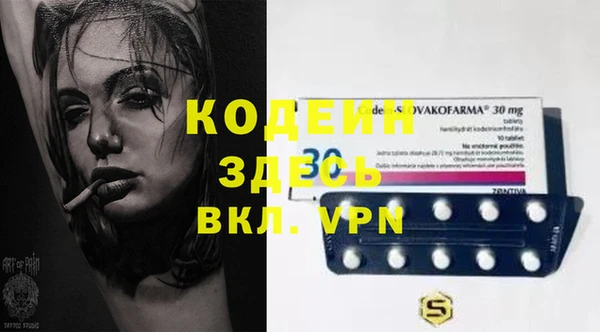 марки nbome Баксан