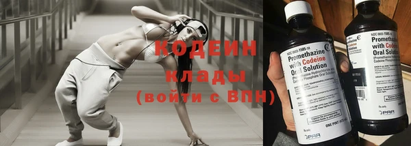 эйфоретик Балахна