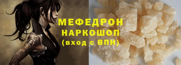 эйфоретик Балахна