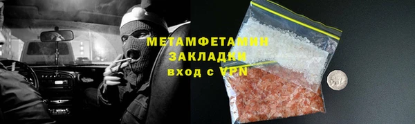 эйфоретик Балахна