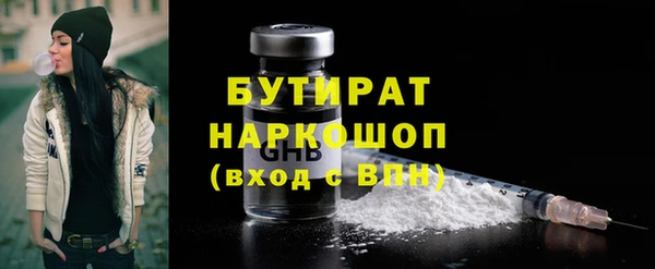 марки nbome Баксан