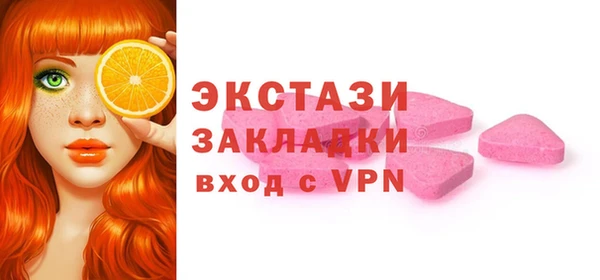 эйфоретик Балахна