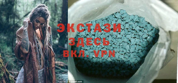 марки nbome Баксан