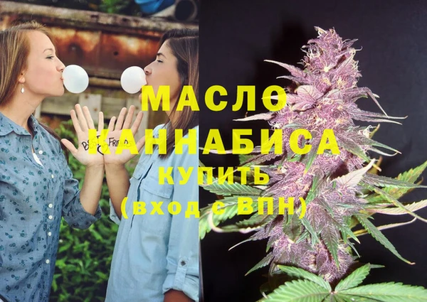 эйфоретик Балахна