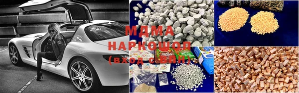 марки nbome Баксан