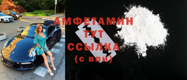 эйфоретик Балахна