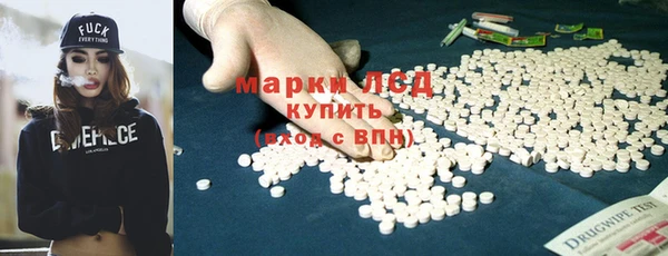 марки nbome Баксан