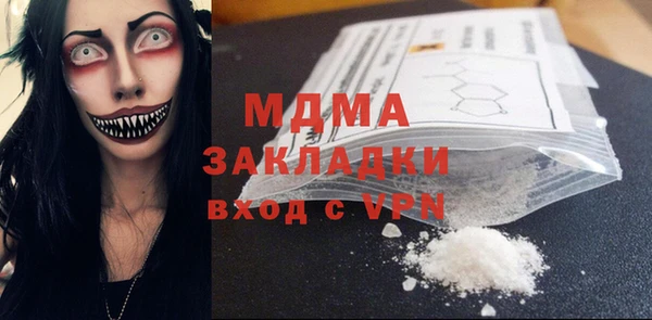 apvp Балабаново