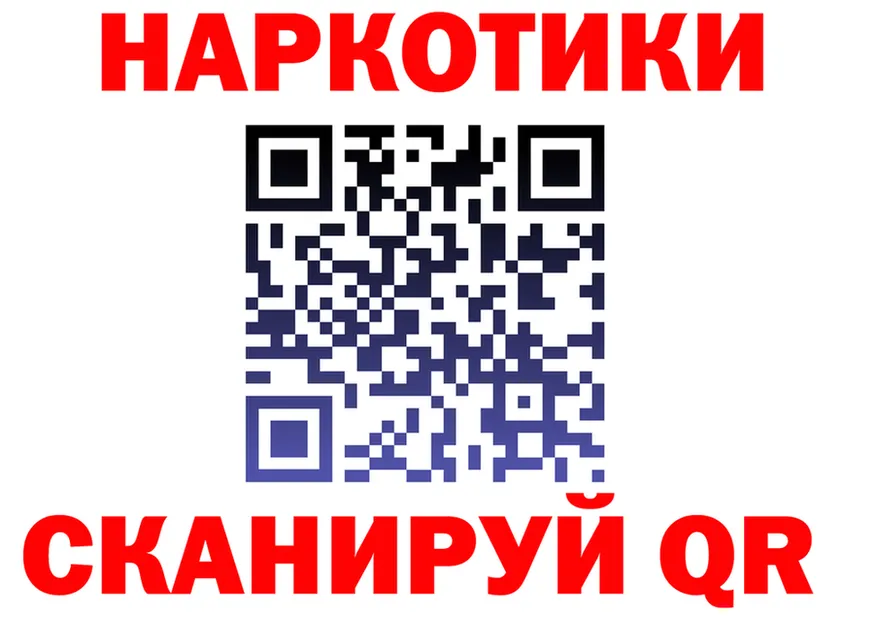 Купить наркотики даркнет состав Рязань