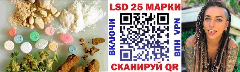 Лсд 25 экстази кислота Рязань