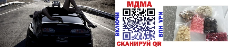 MDMA кристаллы  где купить   Рязань 