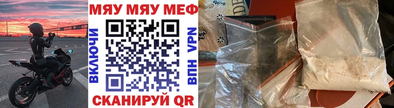 Меф мука сколько стоит Рязань