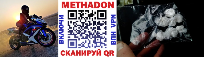 нарко площадка формула  ссылка на мегу сайт  Рязань  сколько стоит  МЕТАДОН кристалл 
