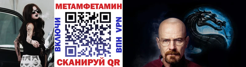 Первитин мет Рязань