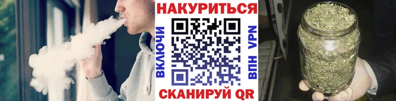 Бошки марихуана LSD WEED Рязань